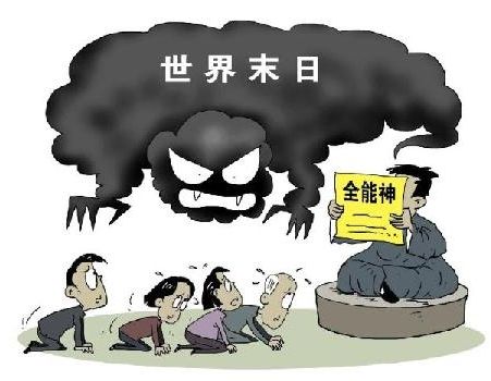 热血排行